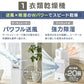 【カートアップNG】【完売御礼】【超得ハイパーSALE】アイリスオーヤマ サーキュレーター衣類乾燥除湿機8L IJDC-K80