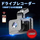 ドライブレコーダー ドラレコ 車載カメラ 前後カメラ 1080PフルHD高画質 HDR画像補正技術 夜間撮影 OV超広角レンズ ワンプッシュ記録 エンジン w616