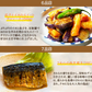 9品初回限定お試しAセット
