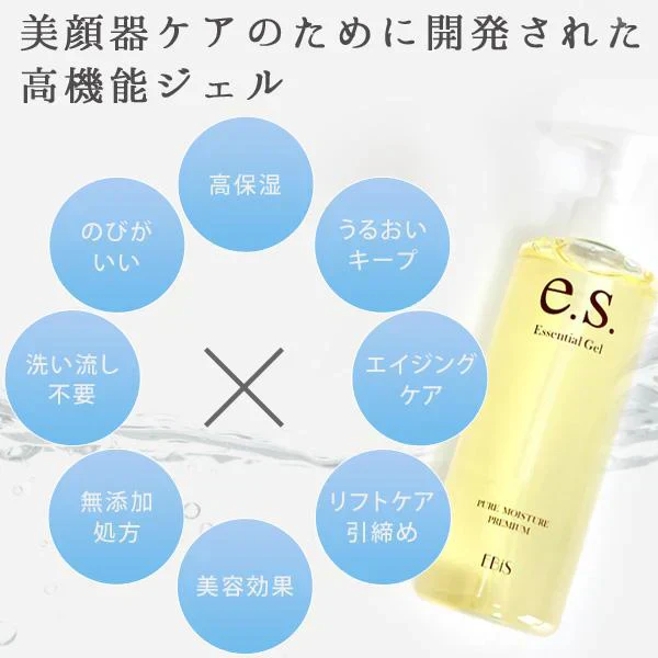 【カウシェ限定セット】(ゴールド) 毛穴徹底ケアセット 多機能美顔器イオンプルレクリエイト+LDK1位！ビタミンC美容液CエッセンスVC5+PLUS10ml+リッチフラワーモイスチャーエッセンス100ml+美顔器ジェル105g