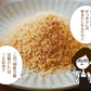 【3個セット】日本橋いなば園 国産万能旨味だし 200g ネコポス メール便送料無料