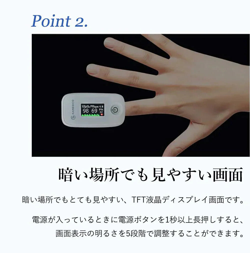 【正規品・日本管理医療機器認証】パルスオキシメーター 小児用 パルスオキシメーター 子供対応 日本 医療機関 おすすめ アラート機能付き オキシメータ Spo2 血中酸素 心拍計 脈拍 血中酸素濃度計 家庭用 パルスオキシメータ 指先式 灌流指標 操作簡単 高精度 子供対応