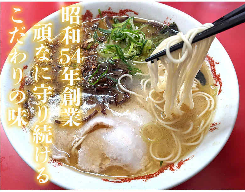 ラーメン 千龍ラーメン 玉名ラーメン 送料無料 3食 半生麺 お取り寄せ 熊本ラーメン 豚骨ラーメン ご当地ラーメン