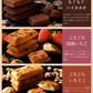 使用不可【超得ハイパーSALE】送料無料 【神明パティシエ監修】 ごろごろフィナンシェ　ベリー　12個セット [ 詰め合わせ ギフト スイーツ 焼き菓子 セット お取り寄せ おしゃれ ]