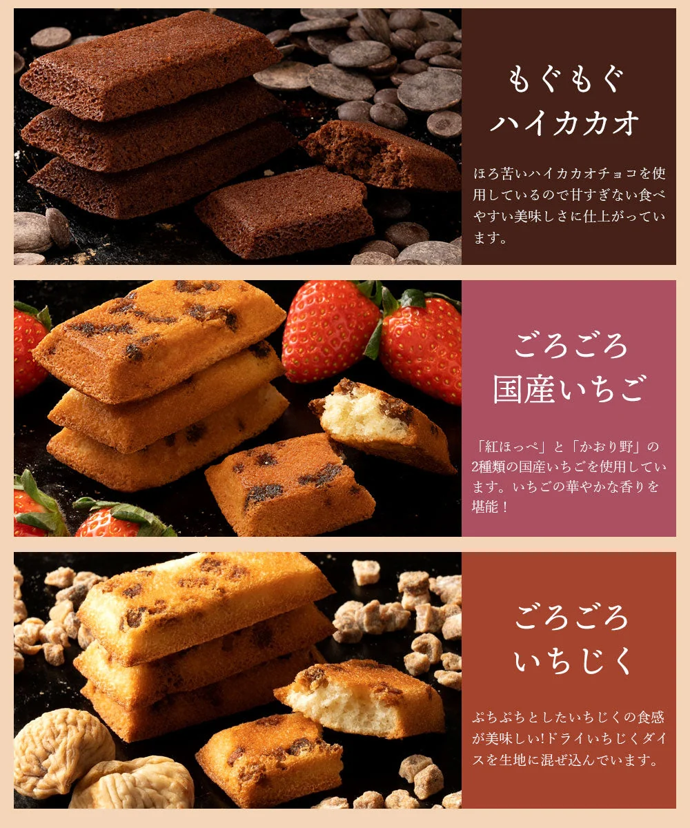 使用不可【超得ハイパーSALE】送料無料 【神明パティシエ監修】 ごろごろフィナンシェ　ベリー　12個セット [ 詰め合わせ ギフト スイーツ 焼き菓子 セット お取り寄せ おしゃれ ]