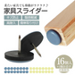 【16個入り】家具スライダー 家具移動パッド 滑りやすい 丸脚 角脚対応 家具パッド 脚キャップ 床保護パッド 床傷防止 騒音防止