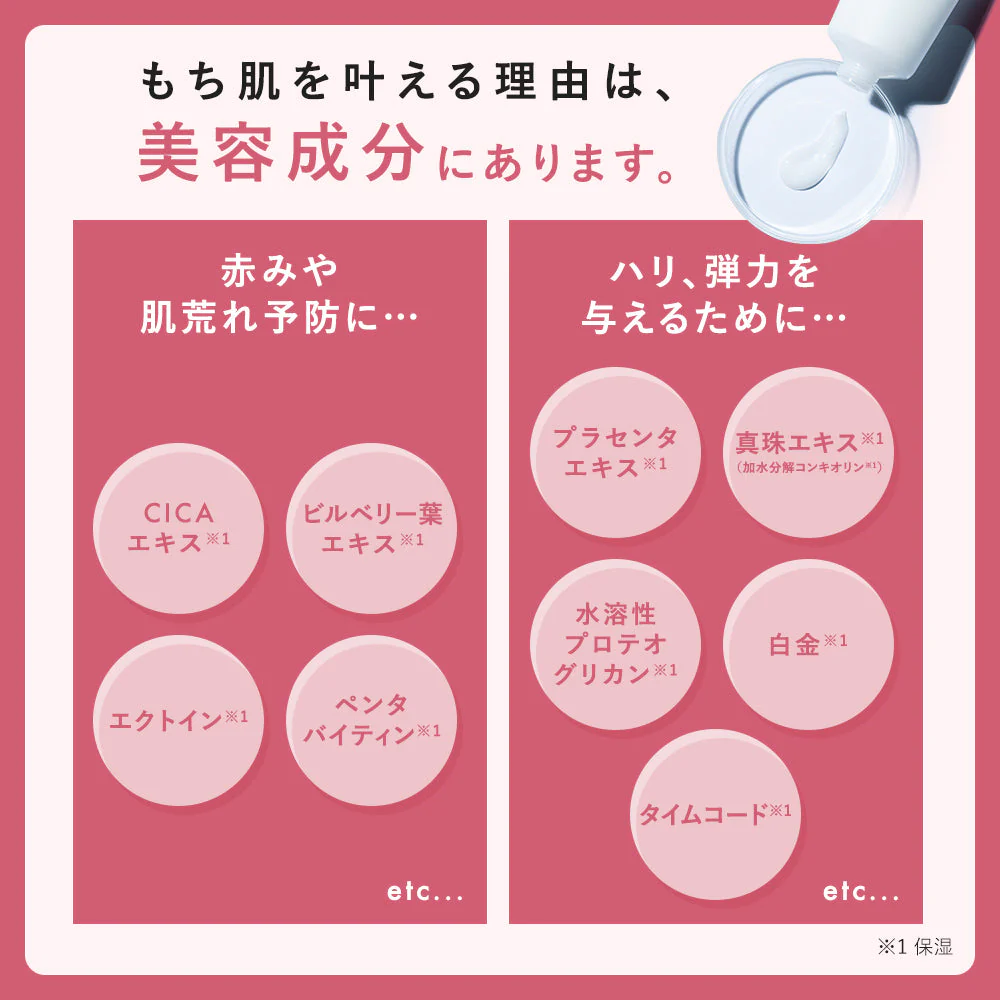 【PHOEBE BEAUTY UP  LDK二冠達成 スキンケアセット 化粧水150ml/クリーム55g】化粧水 クリーム 保湿 日本製