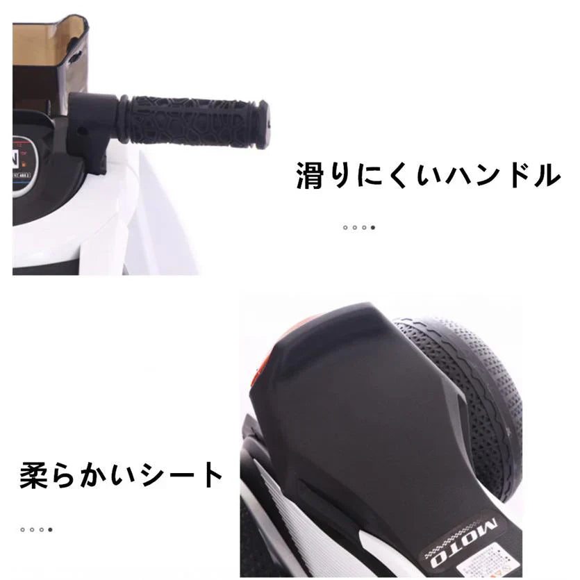 納期は7-10日 電動バイク 充電式 子供用 乗用玩具 電動3輪バイク 三輪車 3歳 ４歳 ５歳 ６歳 ７歳 ８歳 ９歳 10歳 w061C(レッド)