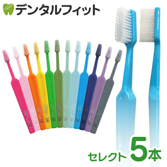 Tepe テペ 歯ブラシ セレクト ／エクストラソフト 5本入り【34972】【メール便送料無料】