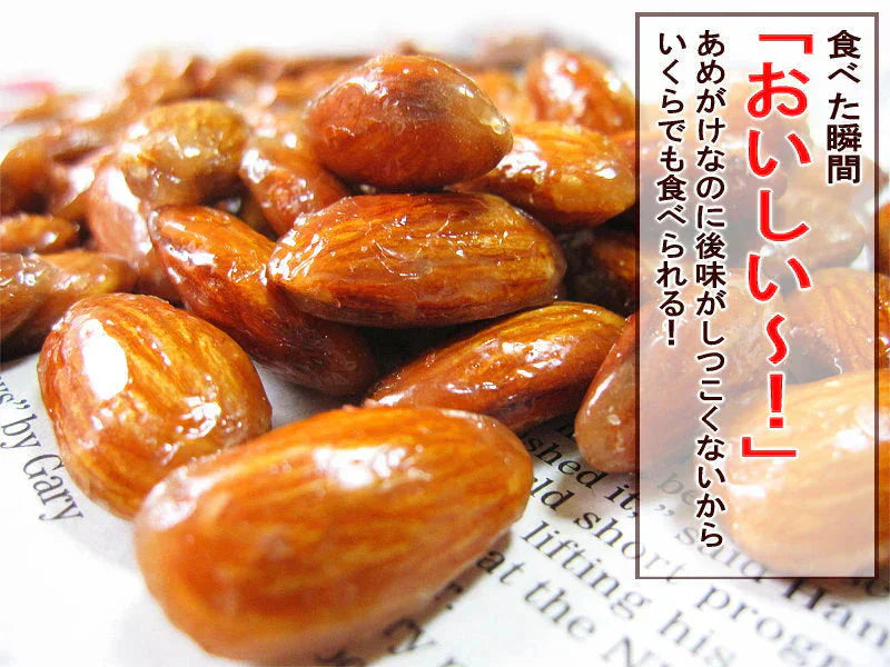 アーモンド  送料無料 ぽっきり　メール便限定 アーモンド あめがけコーティング 600g×1袋 あめがけアーモンド　アメリカ産 送料無料 製菓材料 ナッツ ポッキリ