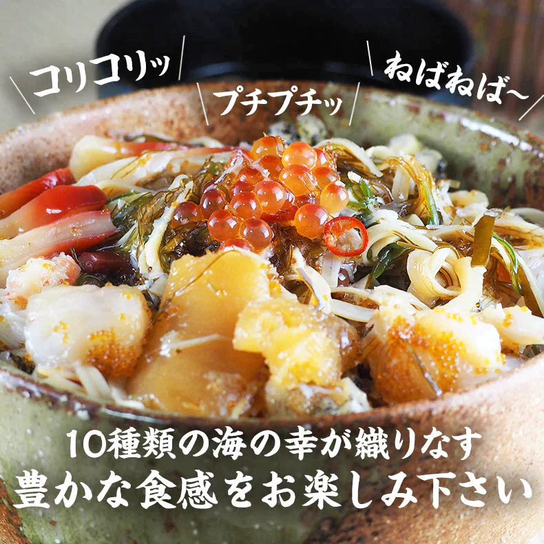 海十丼 わたりどん 3個セット
