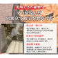 メガ盛り！黒餃子&本餃子96個（黒餃子48個、本餃子48個）