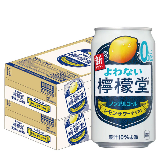 ノンアルコール チューハイ サワー よわない檸檬堂 350ml×2ケース/48本