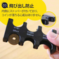 コインケース 2個セット 小銭入れ コインホルダー コイン収納 小銭財布 携帯コイン 貨幣専用ケース 硬貨分類ケース コンパクト 片手で取り出せ 硬貨収納w454A(ブラック)