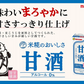 【送料無料】マルサンアイ あまざけ 甘酒 パック 1L 1000ml×1ケース/6本