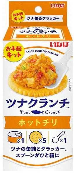 【缶詰】【50周年 記念企画】いなば食品 ツナクランチ 60g ツナマヨサラダ、ハーブツナ、ホットチリ、和風ツナ 4種セット 全国一律送料無料 ポスト投函