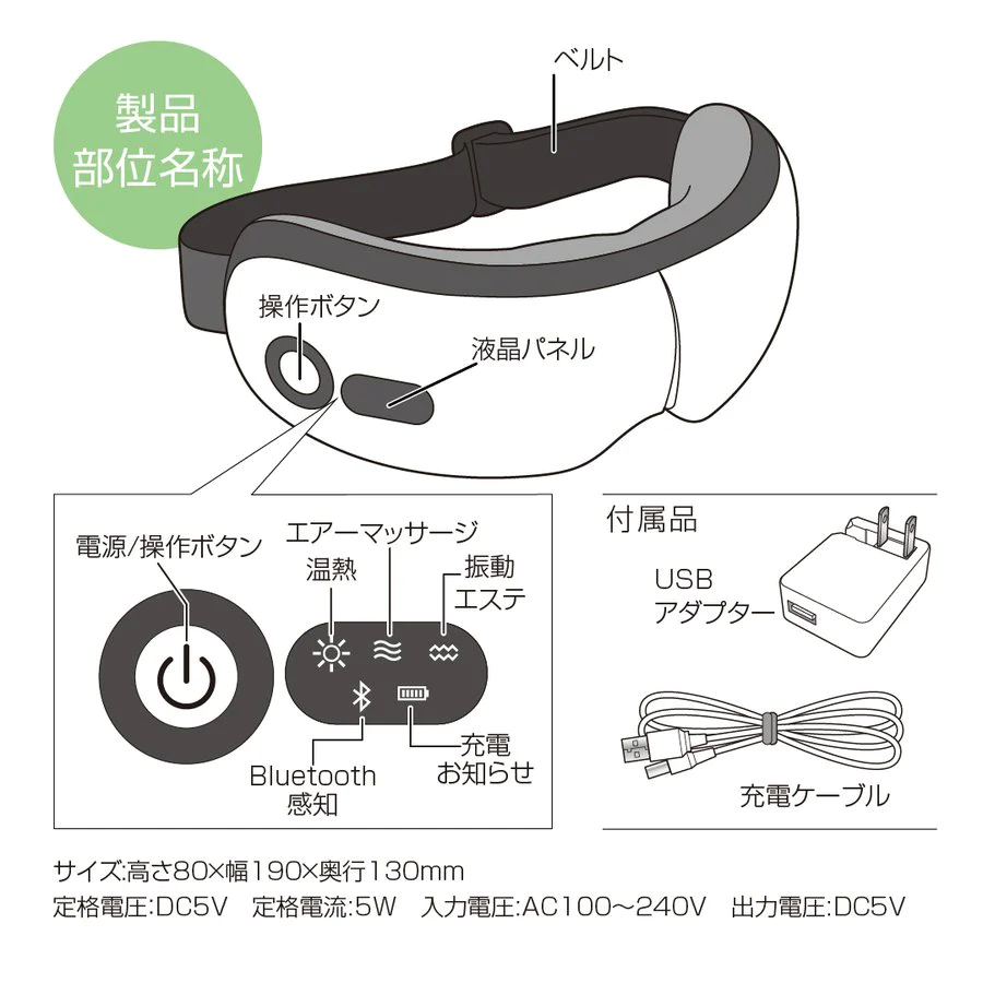 アイマッサージャー 健康グッズ 電動 ホットアイマスク 美ルル 充電式 目元エステ ゲーマー もみほぐし 温熱 疲れ目 Bluetooth ギフト