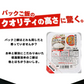 【カートアップNG】アイリスオーヤマ 低温製法米のおいしいごはん パックご飯 180g×80食