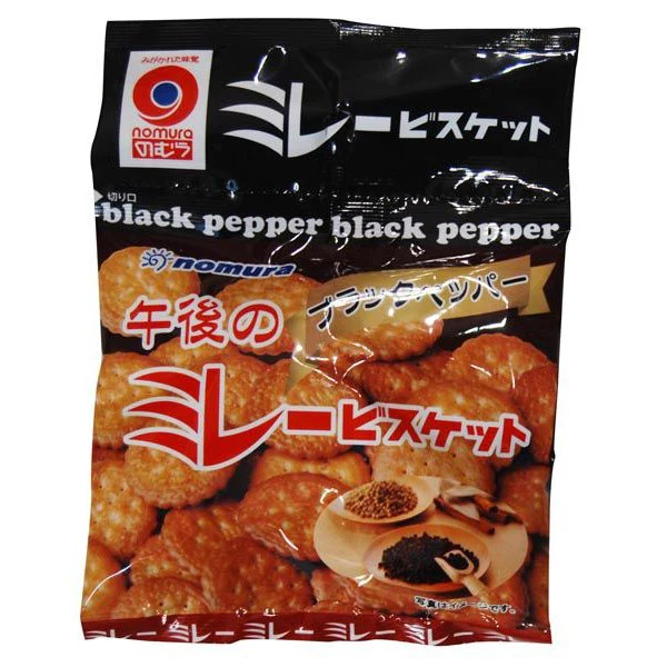 送料無料 のむら 午後のミレービスケット ブラックペッパー 4連 10個セット