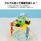 工作キット らくがきロボット ペン くるくる回る 電池式 子供 おもちゃ 図工 制作 DIY 自由研究 夏休み 冬休み 小学生 組み立て簡単 キッズ 誕生日 プレゼント