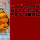 しおみかん  5kg みかん 熊本産 訳あり ご家庭用 80サイズ