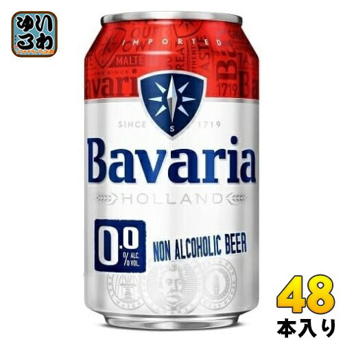 Bavaria ババリア 0.0% オリジナル 330ml 缶 48本 (24本入×2 まとめ買い) 炭酸飲料 ノンアルコールビール