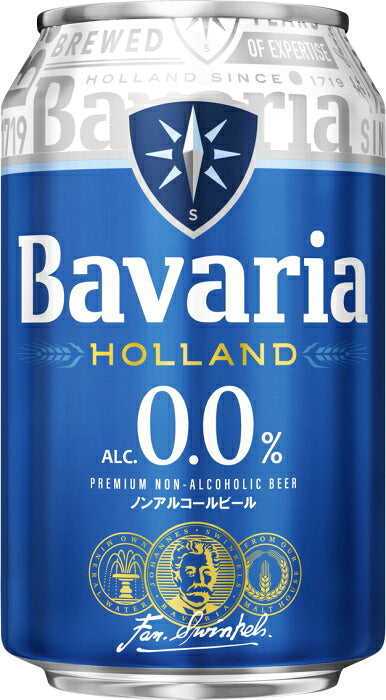 Bavaria ババリア 0.0% オリジナル 330ml 缶 48本 (24本入×2 まとめ買い) 炭酸飲料 ノンアルコールビール
