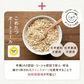 お試しサイズ とろりんスープ昆布と海藻 オートミールプラス［約20杯分］120g×1袋 プレーン