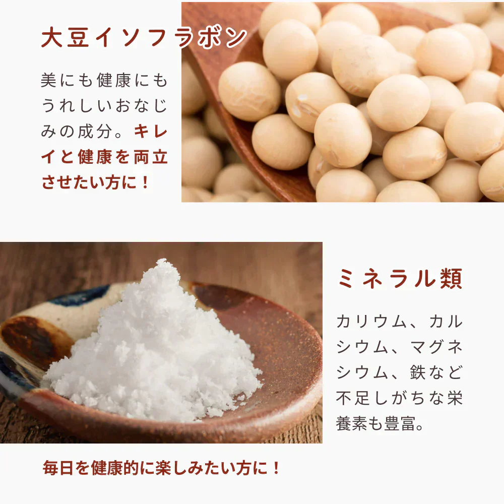 健康菜茶 食べる黒豆茶 国産 北海道産 焙煎煎り黒豆使用 500g 賞味期限：2024年9月29日 カウシェ限定 ｜ オーガライフ