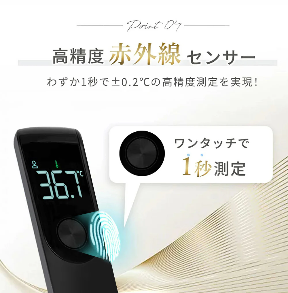 【携帯式でいつでも測定可能】非接触型温度計 携帯式温度計 赤外線温度計 赤外線 デジタル 温度計 非接触 高精度 非接触式 高精度 非接触式 おしゃれ 高級 操作簡単 日本仕様温度計 携帯式温度計 風呂 おしゃれ 冷蔵庫 温度計 料理 外気温 水温 室温 衛生