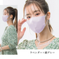 【2026高評価＆小顔マスク】＼60枚入り ラベンダー／敏感肌向けマスク 立体 3Dマスク 不織布マスク バイカラーマスク 血色マスク 小顔マスク カラーマスク くちばし マスク チークマスク 花粉 99% オシャレマスク 血色カラー マスク  肌に優しい 口紅が付きにくい 通気性 息がしやすい 耳が痛くならない 使い捨てマスク