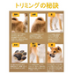 ペット バリカン 電動 トリミング カット 犬 猫 コードレス USB充電 静音 長持ち 操作簡単 足裏 部分 全身カット可 長さ調節 洗える 傷つけない 安心安全 家庭用