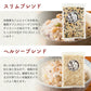 雑穀お楽しみセット 人気の雑穀米がどっさり900g(450g×2袋) 何が入っているかはお楽しみ 送料無料