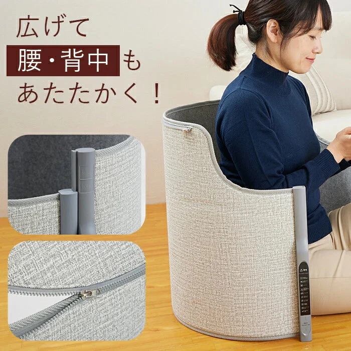 【まるで足湯】パネルヒーター 足元 ラウンド型 毛布付き デスク下 デスクヒーター テレワーク リモートワーク オフィス 会社 足元 温めグッズ 足元あったかグッズ タイマー付