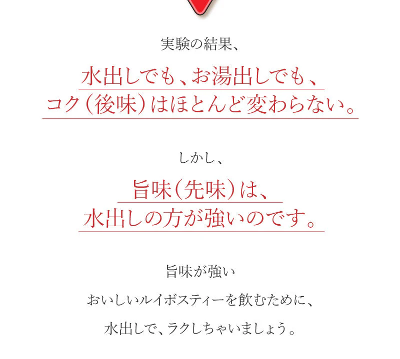【ティーライフ】水出しルイボス １ℓ用（15リットル分 ルイボスティー ティーライフ ティーバッグ 大容量 ノンカフェイン ハーブティー 美容 健康 ミネラル ）