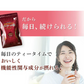 体脂肪が気になる方のプーアール茶　ヘルシーボ　30個入（ 4ｇティーバッグ ×30個入 約60～90杯分 機能性表示食品 健康茶 お茶 ローズヒップエキス ）