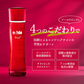 Nahls ナールス ピュア エイジングケア化粧水 120ml ナールスゲン 無添加 敏感肌 しっとり ハリ シワ