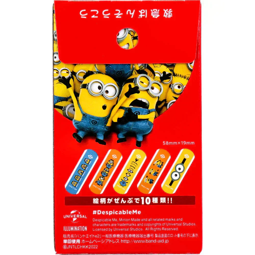 バンドエイド ミニオンズ 防水タイプ 滅菌済 ジュニアサイズ 20枚入り X8箱