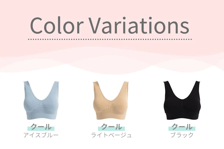 【3枚セット】【ブラック・アイスブルー・ライトベージュ/S-M】 ナイトブラ 《ラクブラ24 クール》 ノンワイヤー ブラジャー COOL 接触冷感 ブラジャー 大きいサイズ 育乳ブラ 育乳 吸水速乾 夏 涼しい 下着 インナー 夜用 育乳 暑さ対策 / Premina プレミーナ