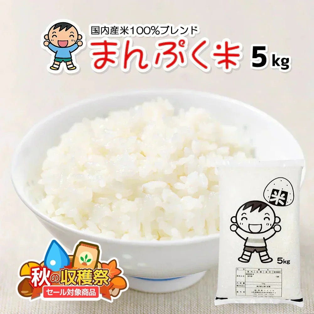 aki2610