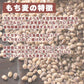 雑穀 雑穀米 国産 胚芽押麦 800g(400g×2袋) 定番サイズ 無添加 無着色 送料無料
