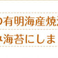 日本橋いなば園 有明海産 きざみ海苔 40g ネコポス メール便送料無料 刻み海苔 ギフト きざみ海苔 きざみのり 寿司 弁当 トッピング 食品 乾物 茶匠庵 葉酸 タウリン