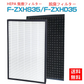 【全て日本国内発送】 パナソニック F-ZXHS35 F-ZXHP35 集じん・脱臭フィルターF-ZXHD35 セット (F-ZXFS35の後継品) 加湿空気清浄機用 集塵フィルター F-ZXHP35 脱臭フィルター F-ZXHD35 「互換品/2枚セット」