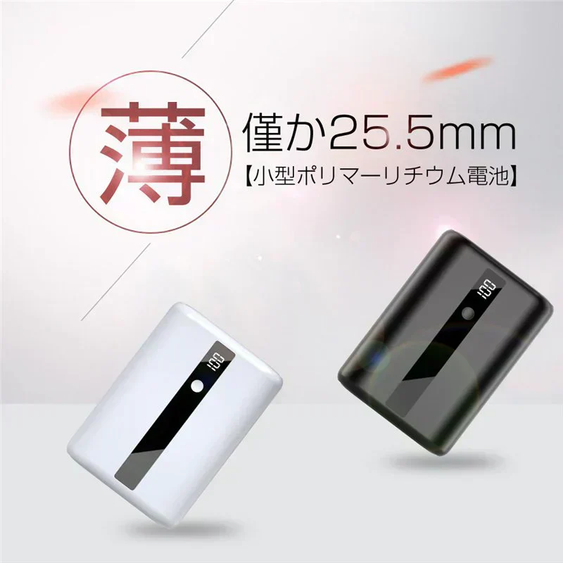 ホワイト モバイルバッテリー 10000mAh 大容量 PD急速充電 QC3.0 パワーバンク 小型 USB出力ポート Type-C入力/出力 スマホ充電器 LCDディスプレイ PSE認証済み