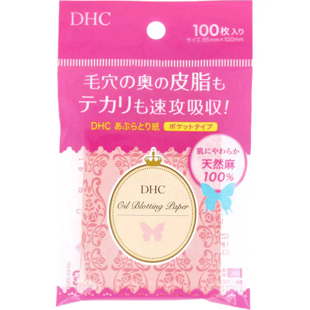 あぶらとり紙 DHC 天然麻100％ ポケットタイプ 100枚入り X6パック