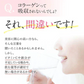 かがやきコラーゲン100g 送料無料 フィッシュコラーゲン 魚由来100％ Wの乳酸菌配合 コラーゲン