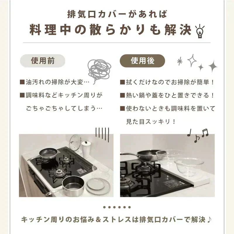 【ホワイト　63cm（60cmコンロ対応）】排気口カバー フラット コンロカバー ロータイプ ガスコンロ IH対応 IHコンロ キッチン 排気口 カバー グリル 油はね 汚れ防止 便利 シンプル スッキリ 新生活 送料無料