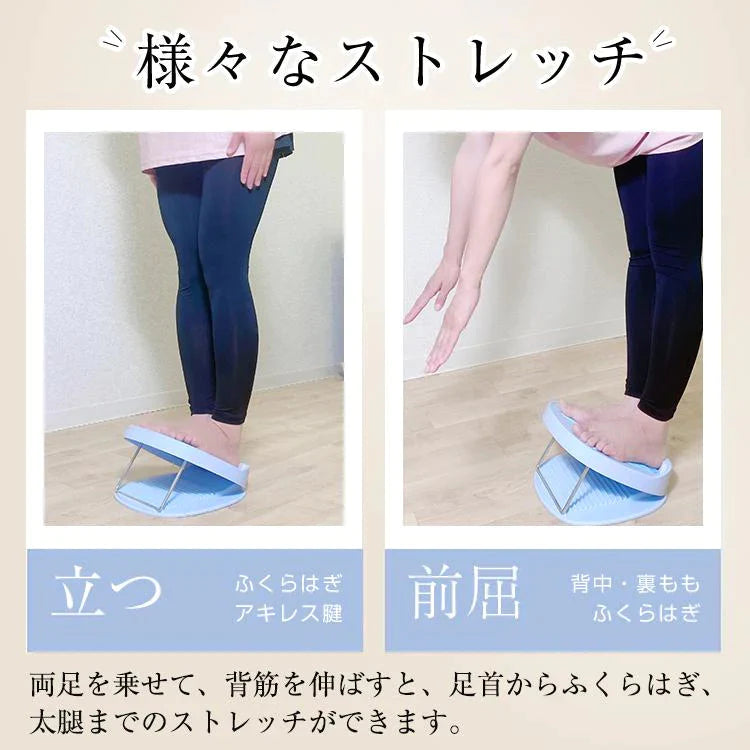 ストレッチボード 「ピンク」 ストレッチ エクササイズ ストレッチ器具 室内運動 健康グッズ お手軽 美脚 効果 コンパクト 体幹 前屈 軽量 ふくらはぎ アキレス腱 de139-pi