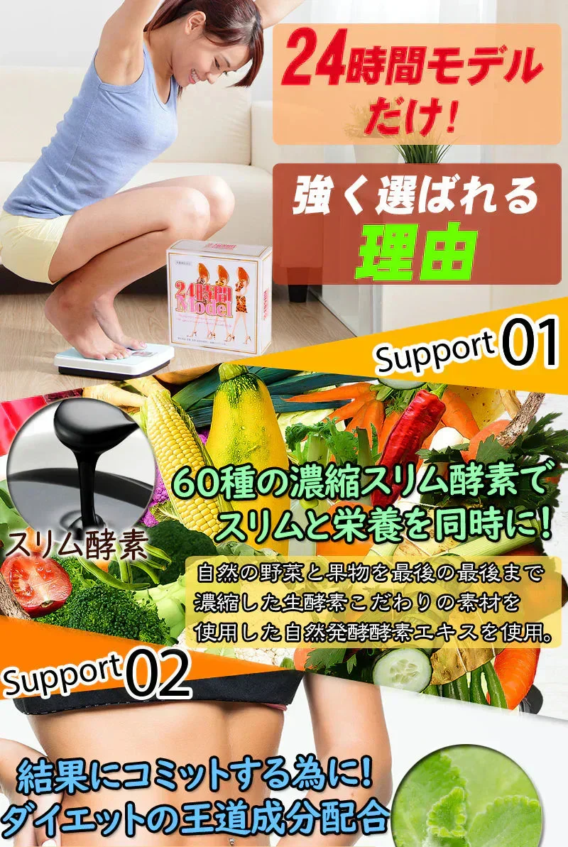 【激安 6個セット・24時間モデル】本気ダイエット 短期集中専用 ダイエットサプリメン くびれ美人 痩せない方の為のサプリ 30包約 １ヵ月分×6箱 むくみ ダイエット効果 サプリ 減量 激やせ 激減 燃やす 短期減量 短期ダイエット スリムサポート 美ボディダイエットサプリメント 生酵素 酵素 燃焼 燃焼系 コレウスフォルスコリ フォルスコリン フォルスコリ 国産サプリ