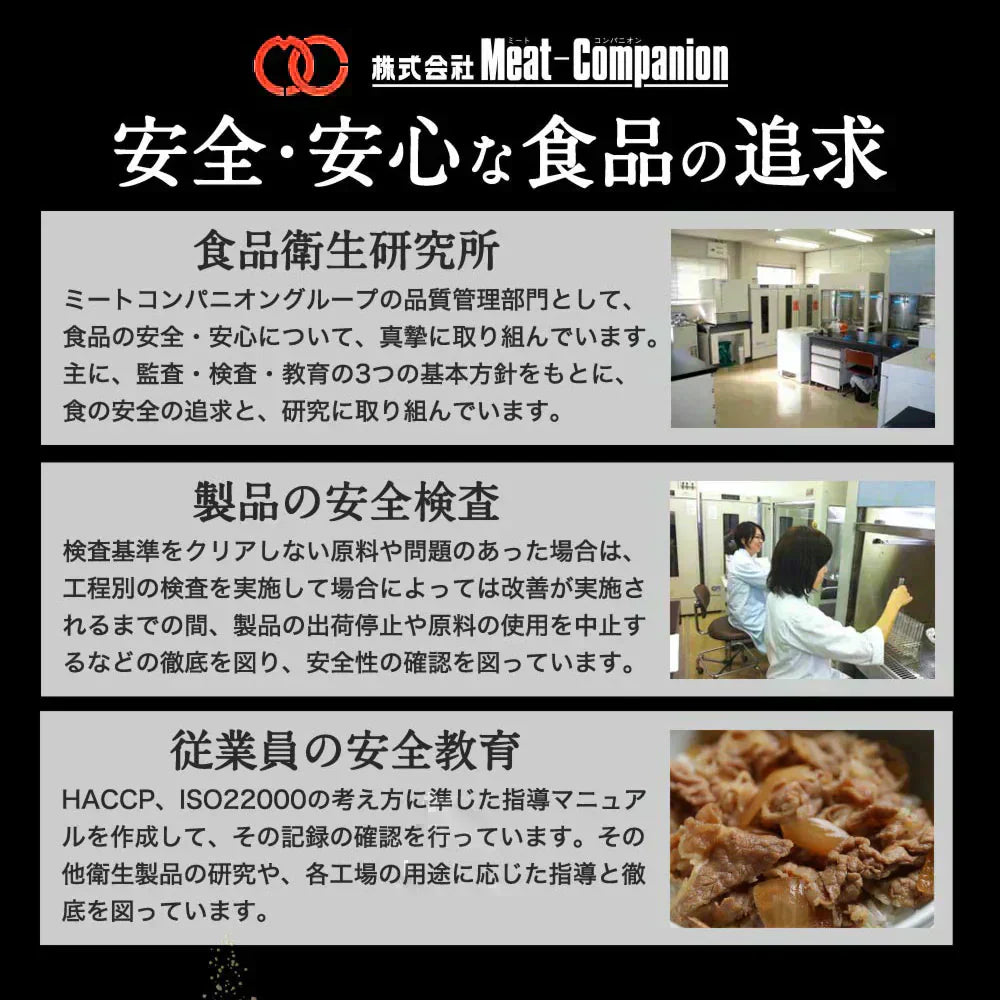 はしっこ豚肉セット4kg